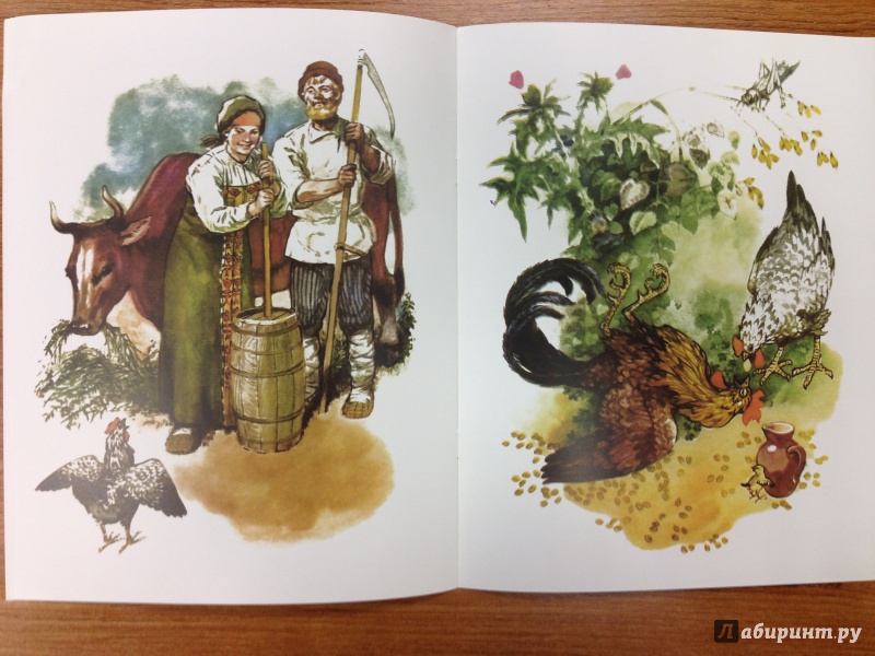 Иллюстрация 10 из 29 для Петушок и бобовое зёрнышко | Лабиринт - книги. Источник: Транжира