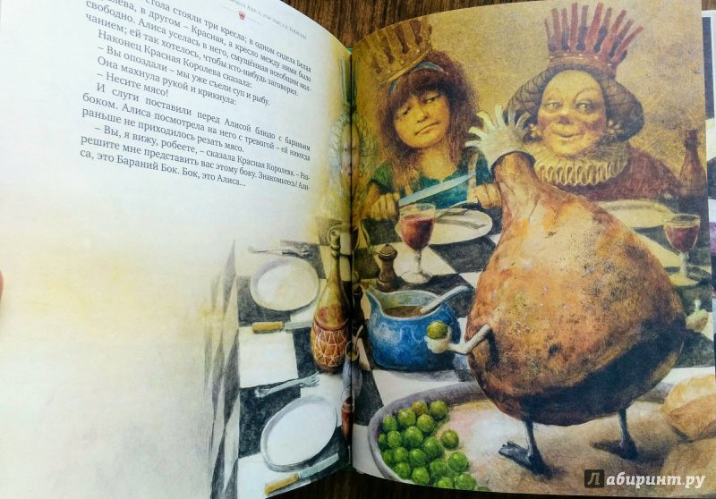 Иллюстрация 71 из 83 для Алиса в Зазеркалье - Льюис Кэрролл | Лабиринт - книги. Источник: Natalie Leigh
