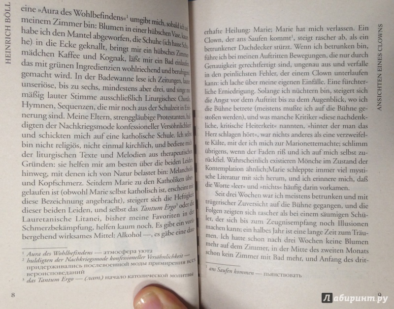 Иллюстрация 7 из 28 для Ansichten Eines Clowns - Heinrich Boll | Лабиринт - книги. Источник: Tatiana Sheehan