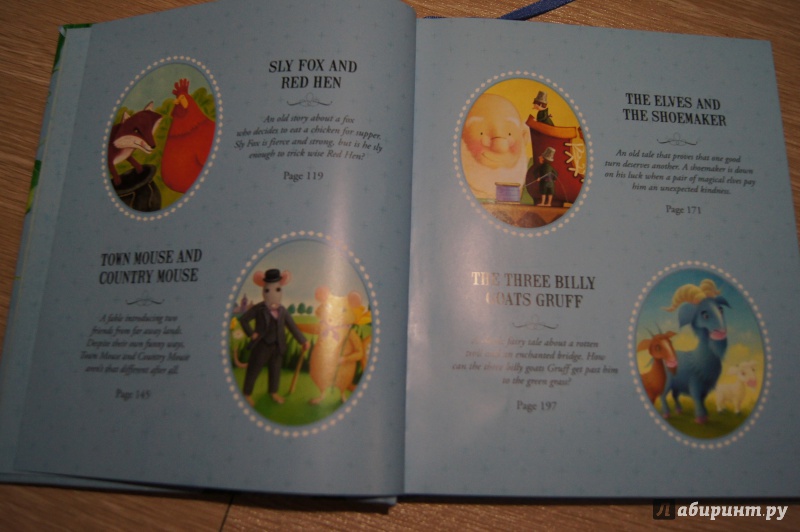Иллюстрация 3 из 22 для Ladybird Favourite Stories for Boys | Лабиринт - книги. Источник: Грошева  Надежда