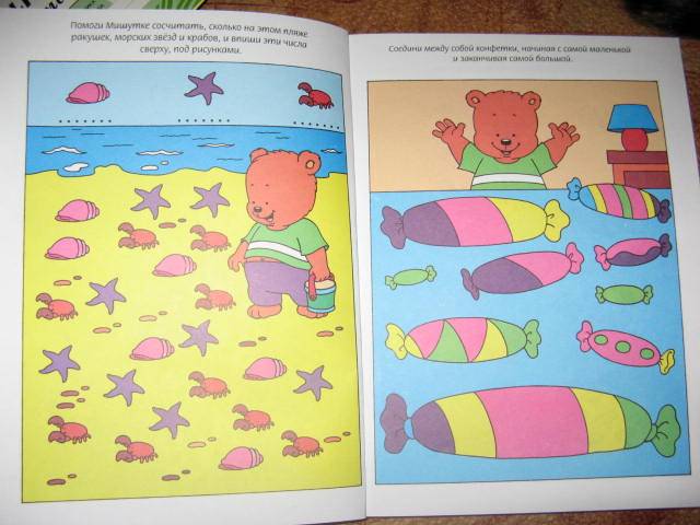Иллюстрация 2 из 6 для 3+ Большая книга первых упражнений малыша | Лабиринт - книги. Источник: libe