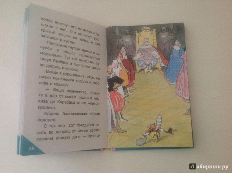 Иллюстрация 20 из 30 для Волшебные сказки - Перро, Андерсен | Лабиринт - книги. Источник: Екатерина