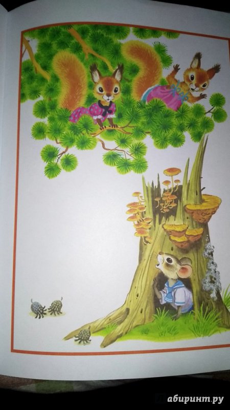 Иллюстрация 20 из 32 для Сказка об умном мышонке - Самуил Маршак | Лабиринт - книги. Источник: Морозова  Карина