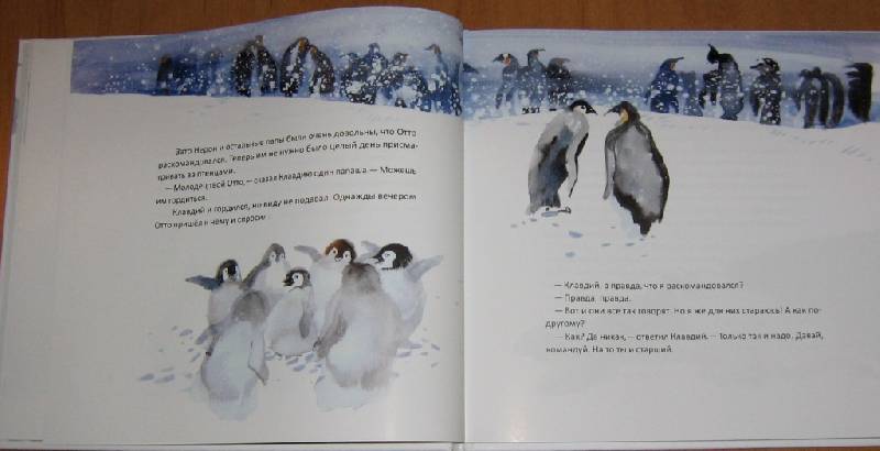 Иллюстрация 63 из 82 для Пингвин, который хотел все знать - Джилл Томлинсон | Лабиринт - книги. Источник: Pam