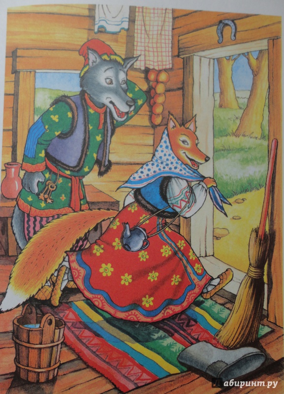 Иллюстрация 23 из 39 для Русские сказки | Лабиринт - книги. Источник: Иванова  Елена