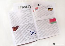 Нескучные игры Мемо: Флаги (4683582531481) купить в интернет-магазине, цена на Мемо: Флаги (4683582531481) Нескучные игры Мемо: Флаги (4683582531481) купить в интернет-магазине, цена на Мемо: Флаги (4683582531481)