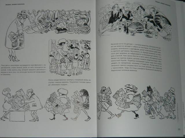 Иллюстрация 43 из 64 для Рисунки - Херлуф Бидструп | Лабиринт - книги. Источник: Тобик