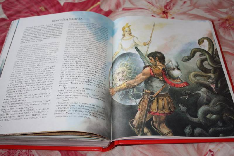 Иллюстрация 48 из 94 для Золотая книга: Легенды и мифы | Лабиринт - книги. Источник: Шелковица