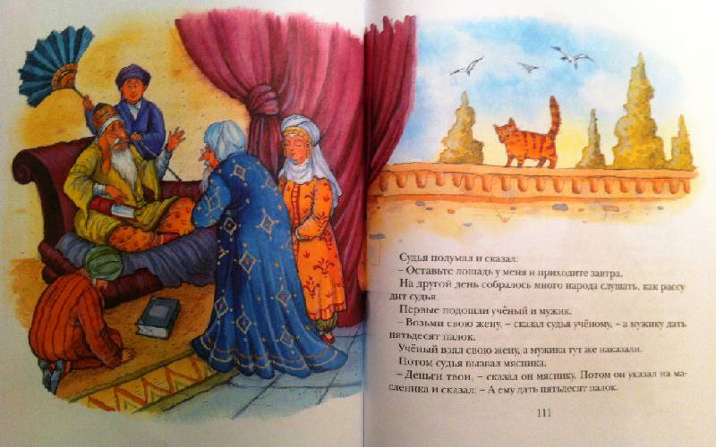 Иллюстрация 40 из 40 для Рассказы и сказки - Лев Толстой | Лабиринт - книги. Источник: masmar.su