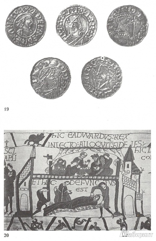 Иллюстрация 6 из 34 для Саксонские и нормандские короли. 450-1154 гг. - Кристофер Брук | Лабиринт - книги. Источник: Betty
