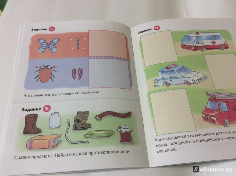 Иллюстрация 30 из 31 для Тесты по развитию речи для детей 3-4 лет - Марина Кузьмина | Лабиринт - книги. Источник: Natalia