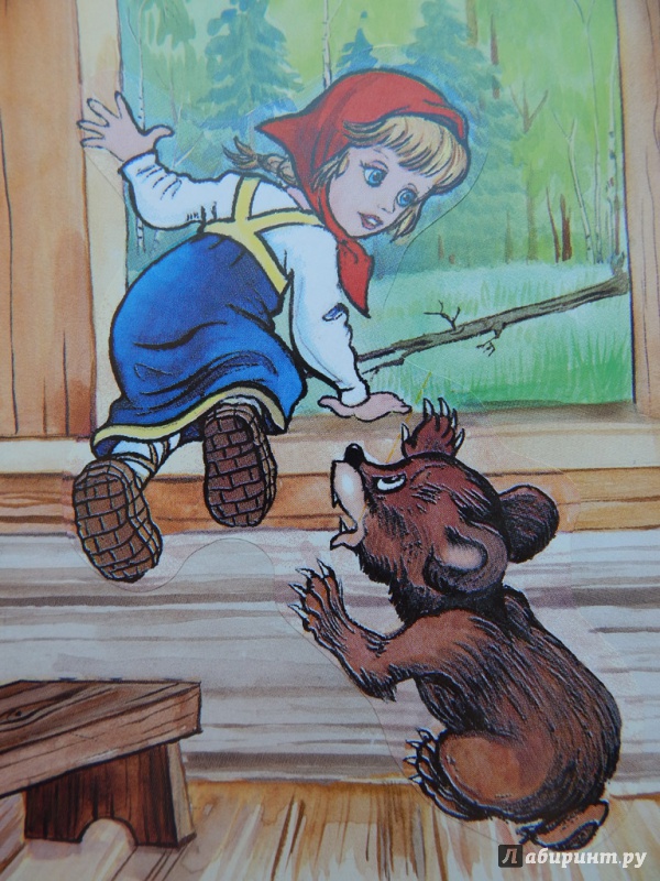 Иллюстрация 14 из 21 для Три медведя - Лев Толстой | Лабиринт - книги. Источник: Мелкова  Оксана