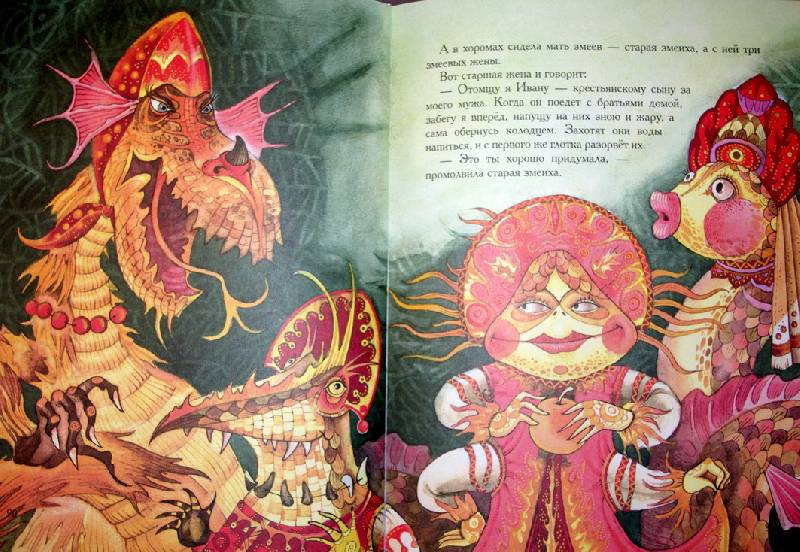 Иллюстрация 28 из 55 для Любимые русские сказки | Лабиринт - книги. Источник: Валерия
