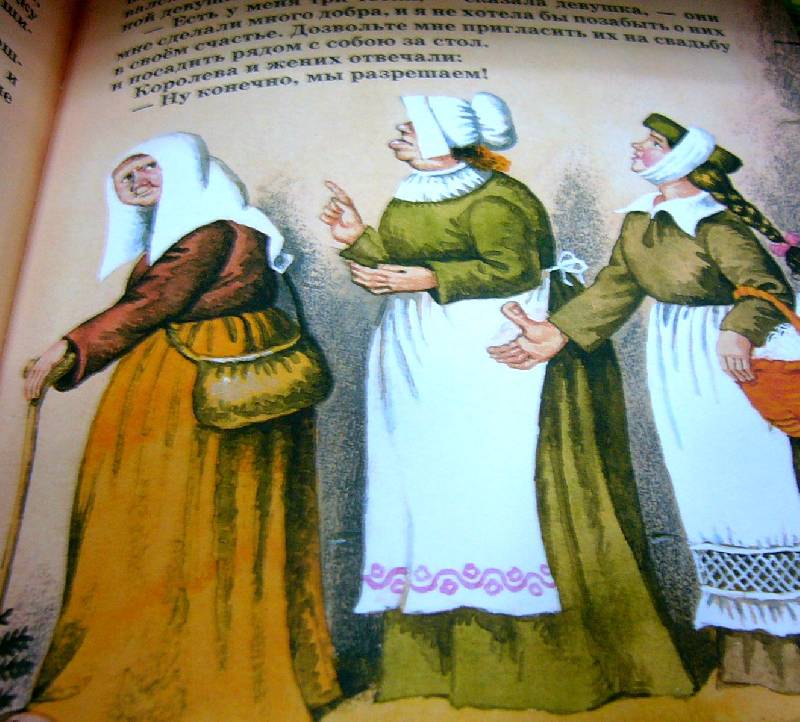 Иллюстрация 20 из 37 для Сказки - Гримм Якоб и Вильгельм | Лабиринт - книги. Источник: Nika