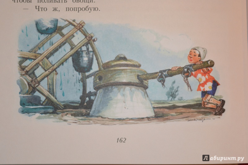 Иллюстрация 64 из 106 для Приключения Пиноккио - Карло Коллоди | Лабиринт - книги. Источник: Ластовка  Алексей