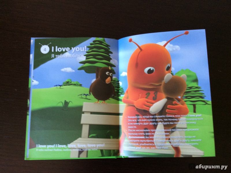 Иллюстрация 7 из 16 для Baby Beetles. Уровень 2. Ring Ring (+DVD+CD) - Клэр Селби | Лабиринт - книги. Источник: Носова  Юлия Григорьевна