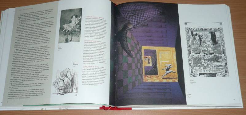 Иллюстрация 11 из 53 для Алиса в Стране Чудес. В стране чудес Алисы - Льюис Кэрролл | Лабиринт - книги. Источник: Pam