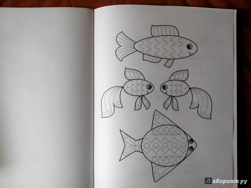 Иллюстрация 12 из 17 для Рисуем линии и узоры. Прописи с прозрачными страницами для детей 3-5 лет - Олеся Жукова | Лабиринт - книги. Источник: Луганская  Aнна