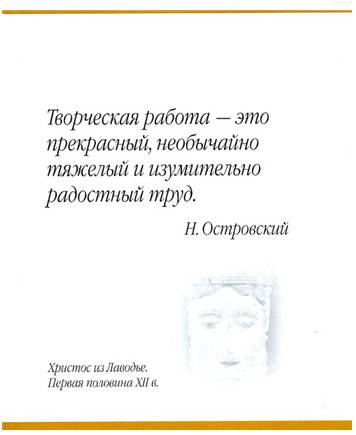 Иллюстрация 3 из 6 для Лувр - Людмила Митрохович | Лабиринт - книги. Источник: Золотая рыбка