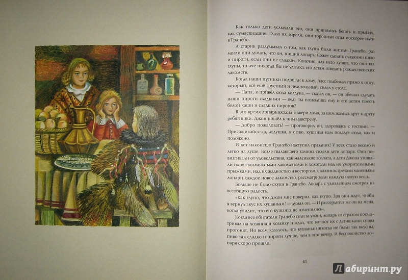 Иллюстрация 54 из 74 для Рождественские истории | Лабиринт - книги. Источник: Трухина Ирина