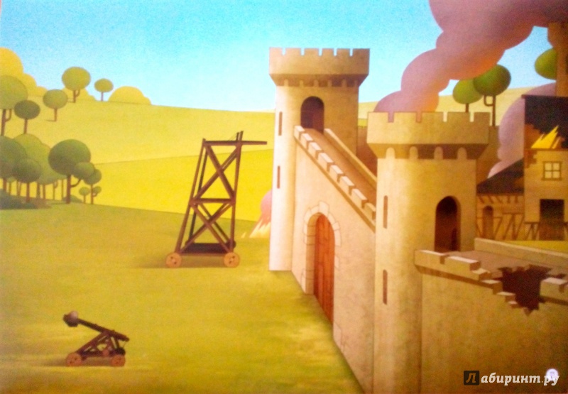 Иллюстрация 22 из 25 для Рыцари и замки | Лабиринт - книги. Источник: Овчинникова  Мария