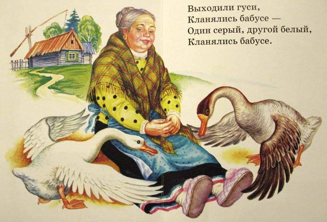Иллюстрация 14 из 14 для Жили у бабуси | Лабиринт - книги. Источник: Шеховцев Константин Владимирович