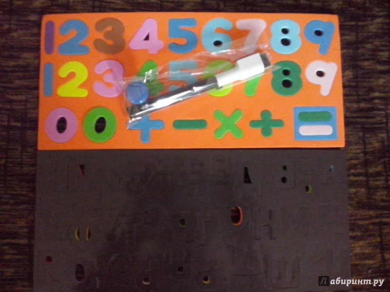 Иллюстрация 6 из 9 для Доска магнитная белая 30х40 см. + маркер + набор магнитных букв, цифр (3318) | Лабиринт - игрушки. Источник: Олюсик