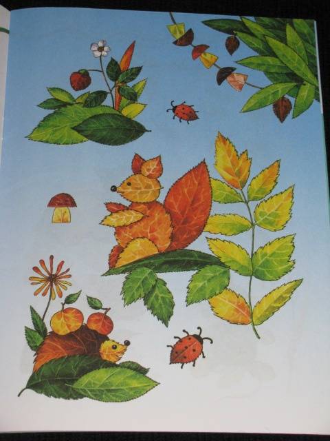 Иллюстрация 22 из 31 для Ожившие листочки. Коллаж из листьев | Лабиринт - книги. Источник: Nemertona