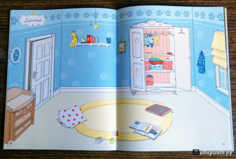 Иллюстрация 49 из 61 для Кукольный домик | Лабиринт - книги. Источник: Natalie Leigh