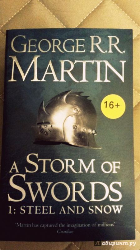 Иллюстрация 6 из 17 для A Storm of Swords. Steel and Snow - Martin George R. R. | Лабиринт - книги. Источник: Осипова  Анна
