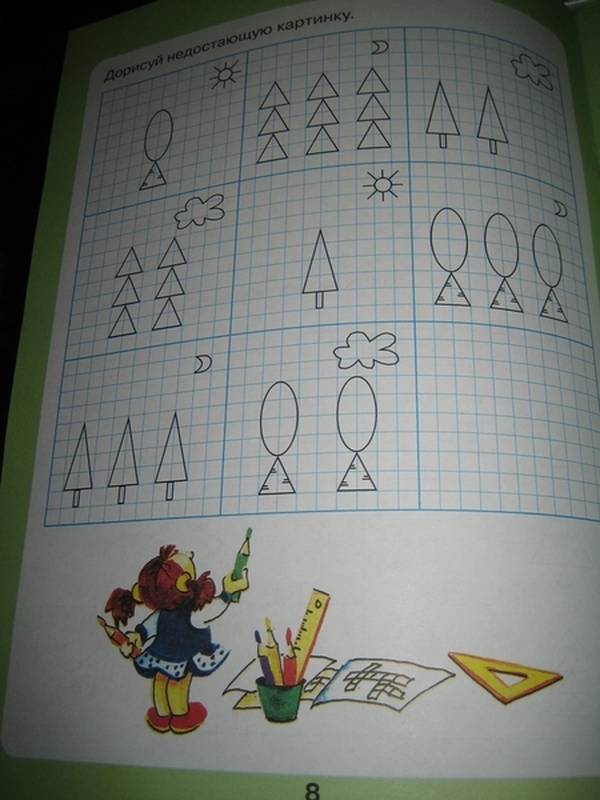 Иллюстрация 24 из 55 для Математика для детей 5-7 лет. Задачи в кроссвордах. ФГОС ДО - Петерсон, Кочемасова | Лабиринт - книги. Источник: Nnatali