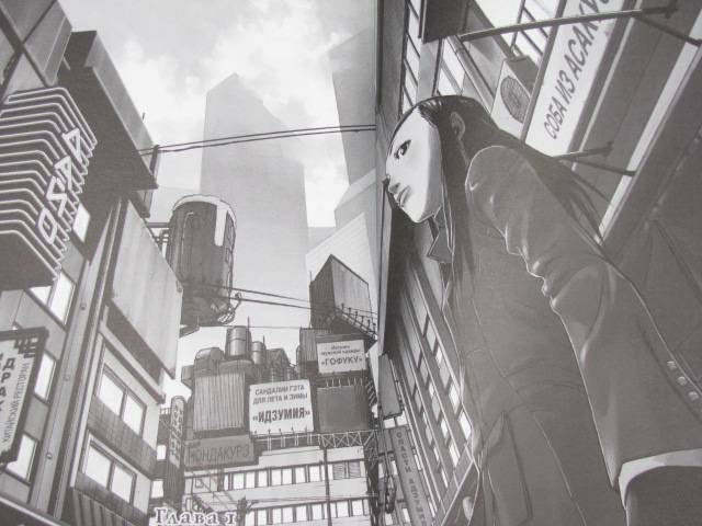 Иллюстрация 4 из 16 для Темные материалы Кёко Карасумы. Книга 1 - Одзи Хирои | Лабиринт - книги. Источник: Nemertona