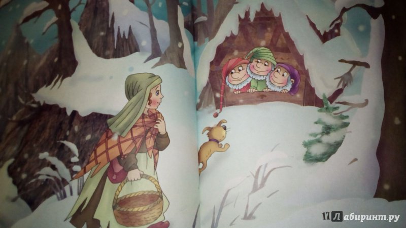 Иллюстрация 12 из 27 для Сказки о добрых волшебниках - Гримм Якоб и Вильгельм | Лабиринт - книги. Источник: Svetok