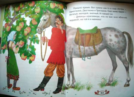 Иллюстрация 19 из 29 для Петушок - золотой гребешок: Русские народные сказки, потешки и песенки | Лабиринт - книги. Источник: Лана666