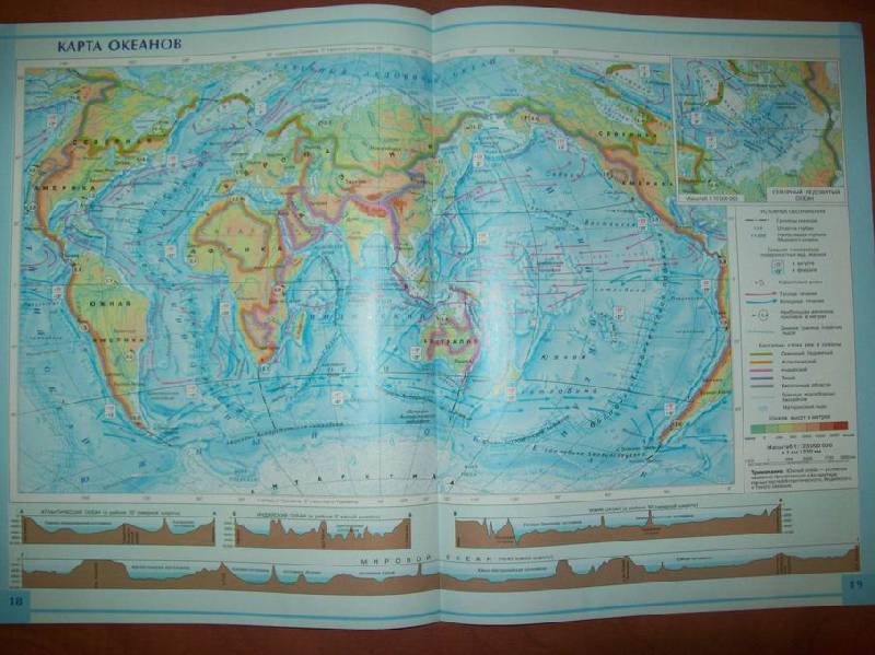 География страница 91. Атлас по географии 6 класс стр 10-11. Атлас 6 класс география стр 12-13. Карта мирового океана 6 класс атлас по географии. Атлас 6 класс по географии 12 стр.