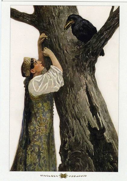 Иллюстрация 20 из 33 для Русские красавицы. На почтовых открытках | Лабиринт - сувениры. Источник: Neringa