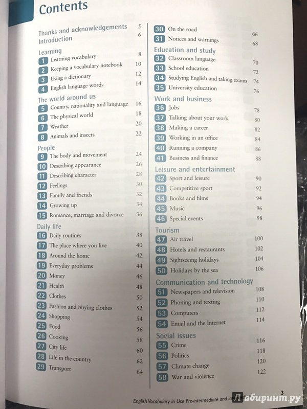 Иллюстрация 23 из 31 для English Vocabulary in Use. Pre-intermediate & Intermediate - Stuart Redman | Лабиринт - книги. Источник: О.В.