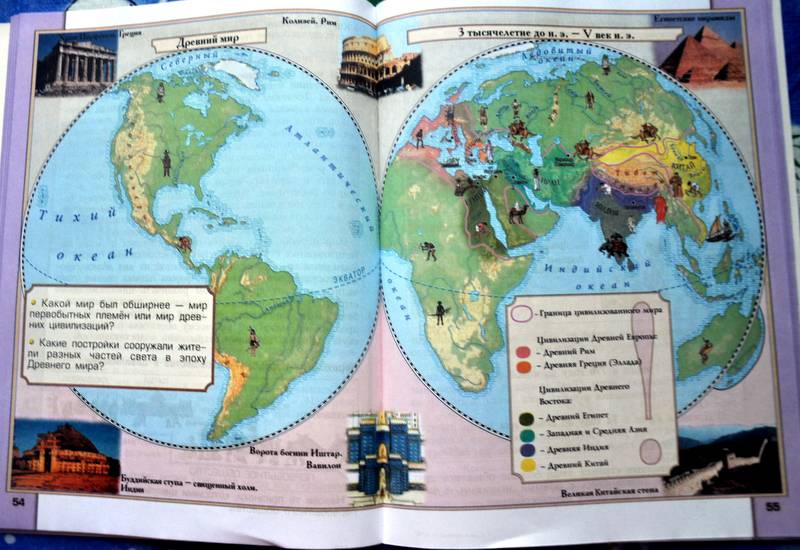 Рассмотри карту учебника на странице 58. Карты для начальной школы по окружающему миру. Карта окружающий мир 4 класс.
