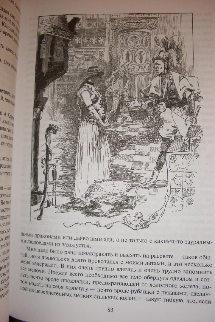 Иллюстрация 48 из 53 для Янки из Коннектикута при дворе короля Артура - Марк Твен | Лабиринт - книги. Источник: aliceinw