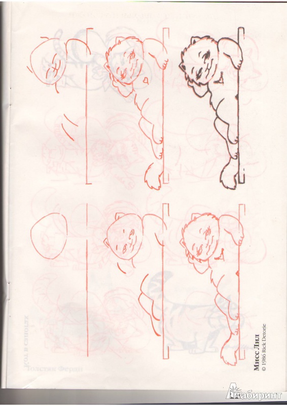 Иллюстрация 4 из 35 для Рисуем 50 кошек - Ли Эймис | Лабиринт - книги. Источник: Tiger.