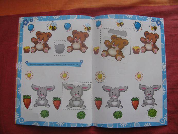 Иллюстрация 27 из 33 для Школа малышей. Умные наклейки для детей 2-х лет. Развивающая книга с наклейками | Лабиринт - книги. Источник: Сем  Наталья