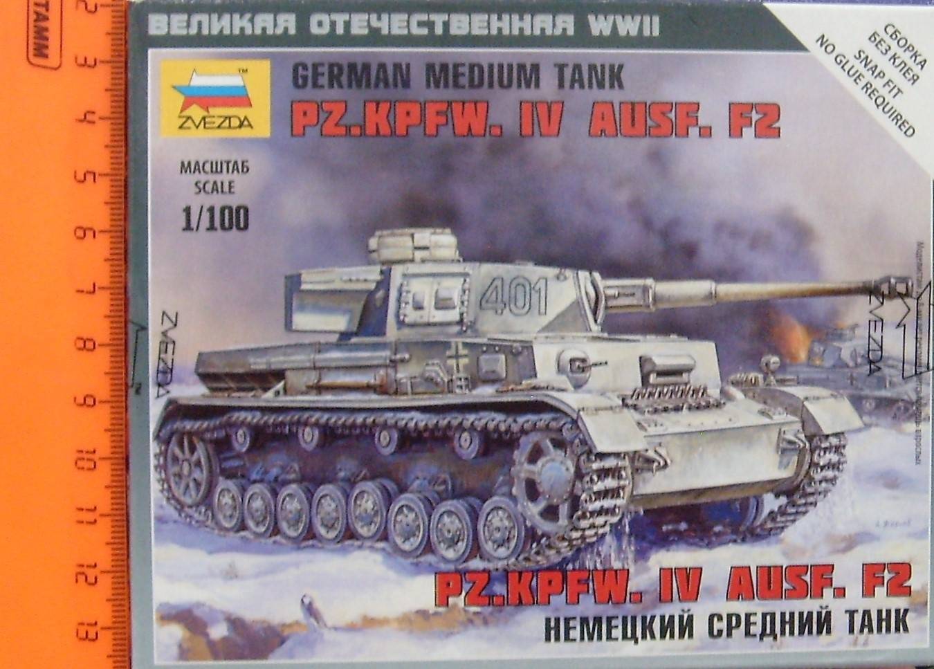 Иллюстрация 15 из 22 для Немецкий средний танк Т-IV F2 (6251) | Лабиринт - игрушки. Источник: Соловьев  Владимир