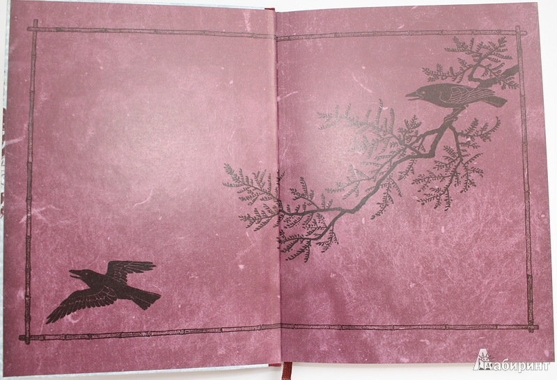 Иллюстрация 32 из 69 для Японские волшебные сказки. В 2-х томах | Лабиринт - книги. Источник: Букландия