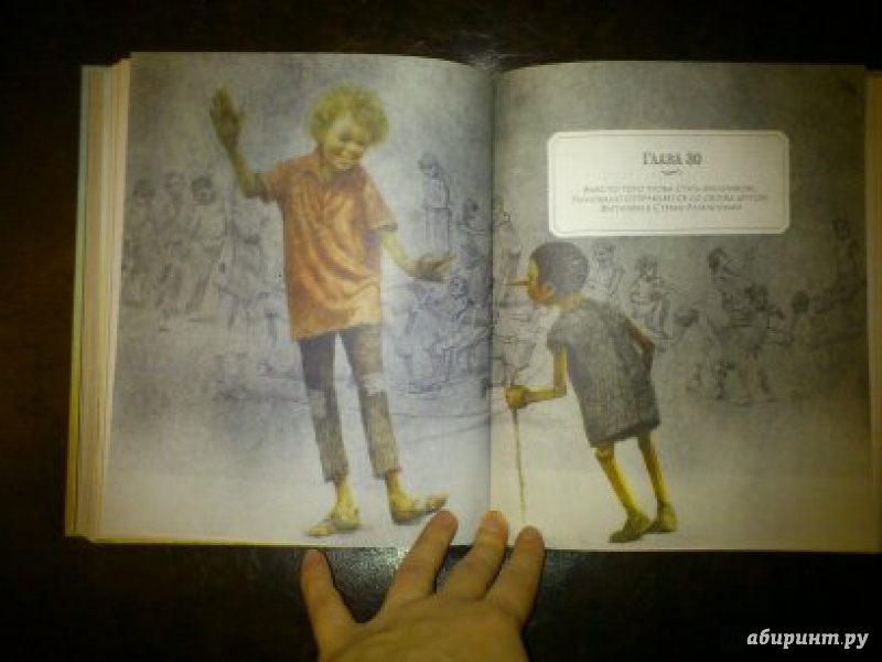 Иллюстрация 56 из 57 для Приключения Пиноккио - Карло Коллоди | Лабиринт - книги. Источник: Юлия