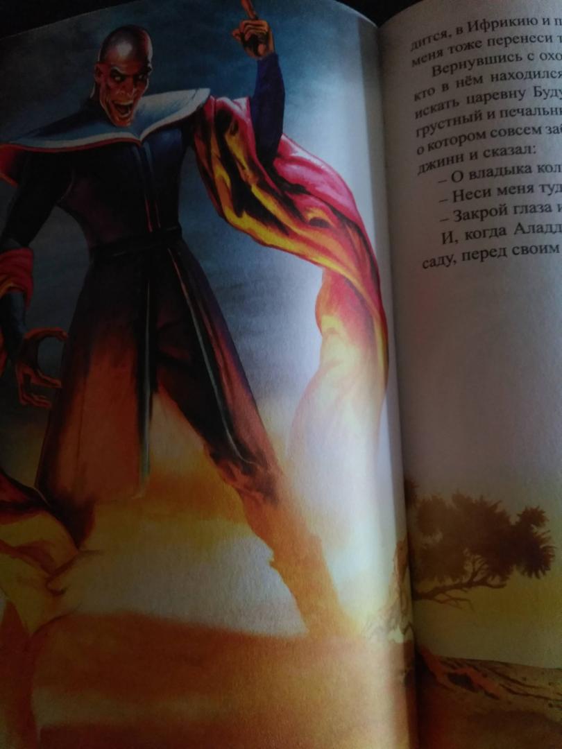Иллюстрация 14 из 18 для Сказки из волшебной лампы - Топелиус, Гауф, Гримм | Лабиринт - книги. Источник: Книголюб