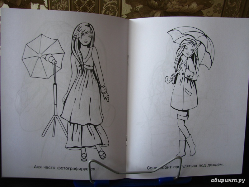 Иллюстрация 4 из 7 для Раскраска для девочек. Выпуск 6 | Лабиринт - книги. Источник: AnastasiaK