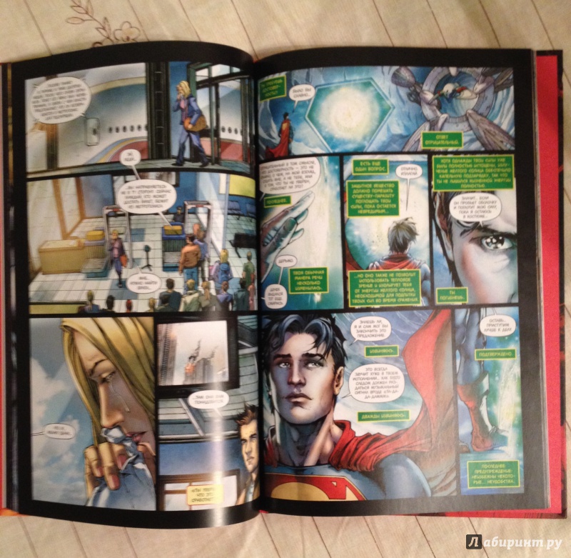 Иллюстрация 26 из 33 для Супермен. Земля-1. Книга 2 - Дж. Стражински | Лабиринт - книги. Источник: DarkTower