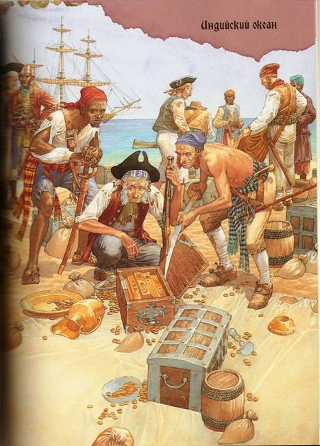 Иллюстрация 27 из 28 для Большая книга пиратов - Клэр Гибберт | Лабиринт - книги. Источник: Kaplan  Irma