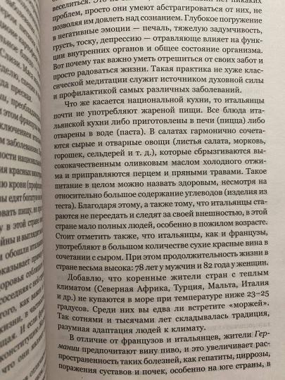 Сколько Стоит Эмоция Новогоднее Поражение Сколько Стоит Эмоция Новогоднее Поражение