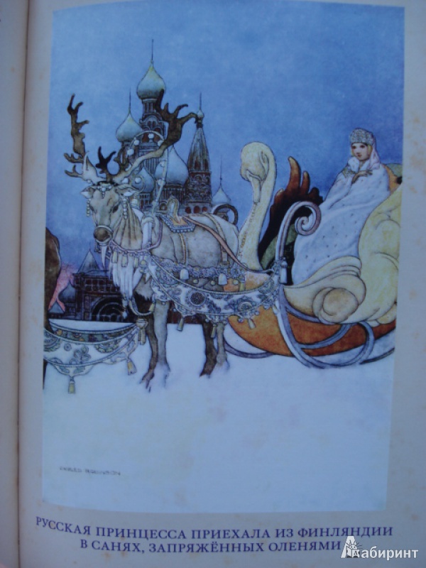 Иллюстрация 28 из 111 для Счастливый принц и другие сказки - Оскар Уайльд | Лабиринт - книги. Источник: Blackboard_Writer